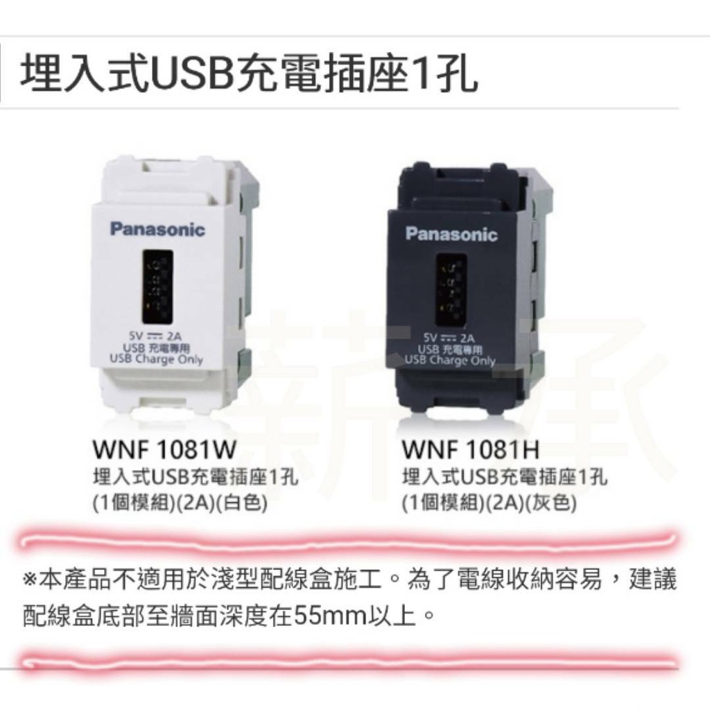 住所ベルなすusb 充電配線 Wibcministries Org