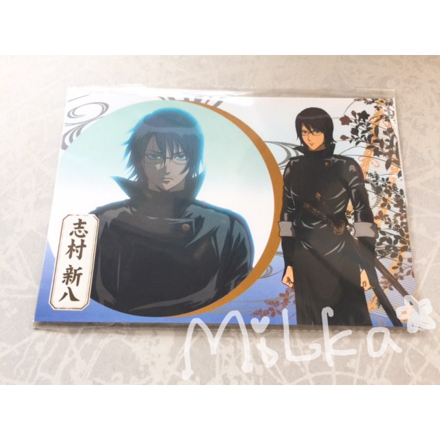 銀魂 完結篇電影 劇場版志村新八明信片日版 蝦皮購物