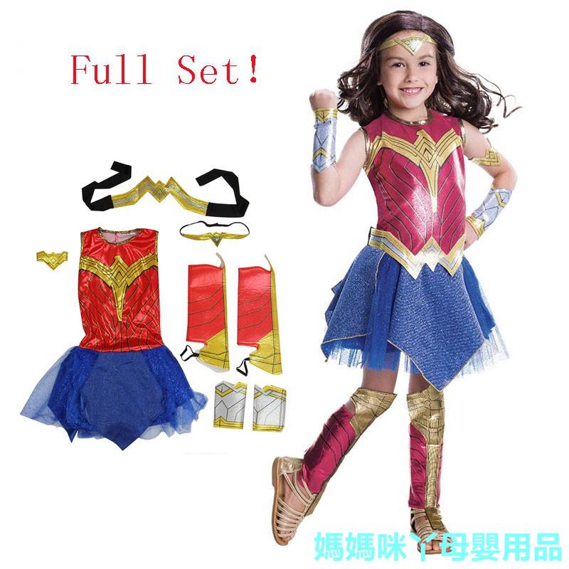 媽媽咪丫母嬰用品萬圣節服飾 神奇女俠兒童 Wonder Woman神力女超人裝扮 cosplay服裝 女孩子服飾