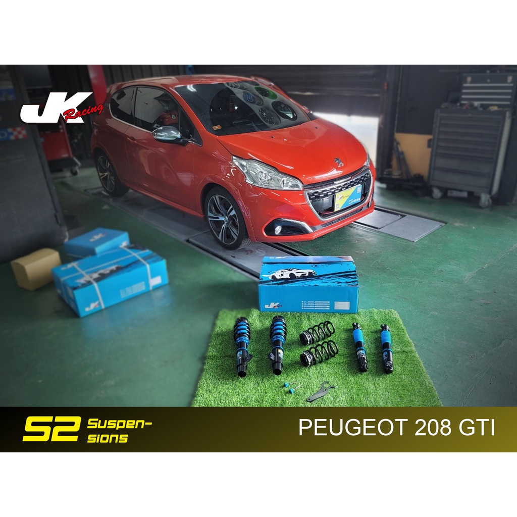 【JK RACING避震器】S2 可調式避震器 PEUGEOT 208 GTI 阻尼32段可調 道路運動型 – CS車宮