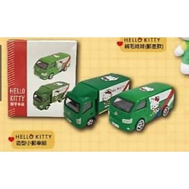 極新 限量 kitty hello kitty 郵車 郵蒂幸福 造型小郵車 多美小車車 Tomica 車