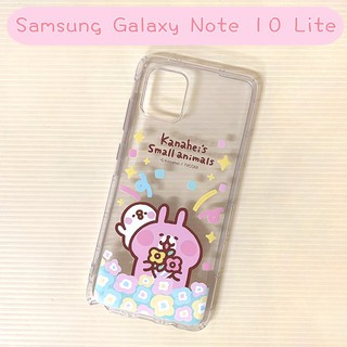 出清~正版 卡娜赫拉空壓氣墊軟殼 捧花 Samsung Galaxy Note 10 Lite (6.7吋) 手機殼