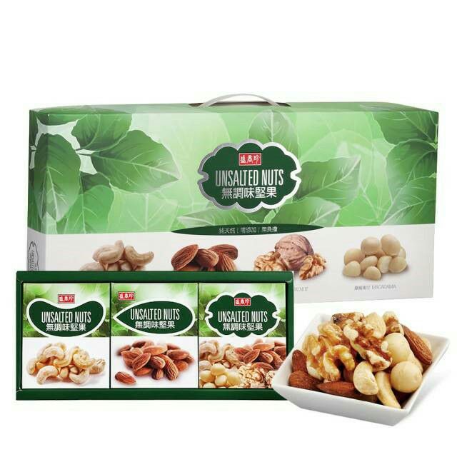 盛香珍無調味堅果禮盒 蝦皮購物