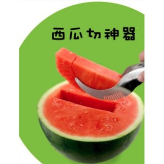 西瓜切片器(不鏽鋼) 水果分割器 夏天必備！