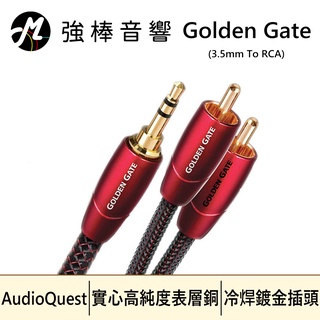 🔥現貨🔥 美國線聖 AudioQuest Golden Gate 【3.5mm To RCA】訊號線 | 強棒音響