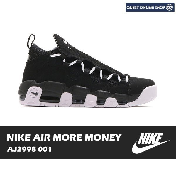 【QUEST】現貨 NIKE AIR MORE MONEY 麂皮 黑白 男鞋 AJ2998-001