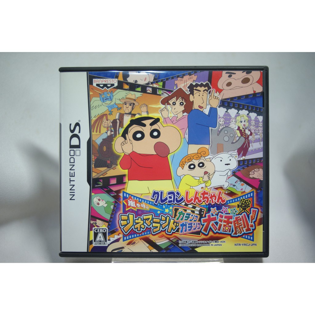 [耀西]二手 純日版 任天堂 DS NDS 蠟筆小新 呼風喚雨的電影樂園大挑戰