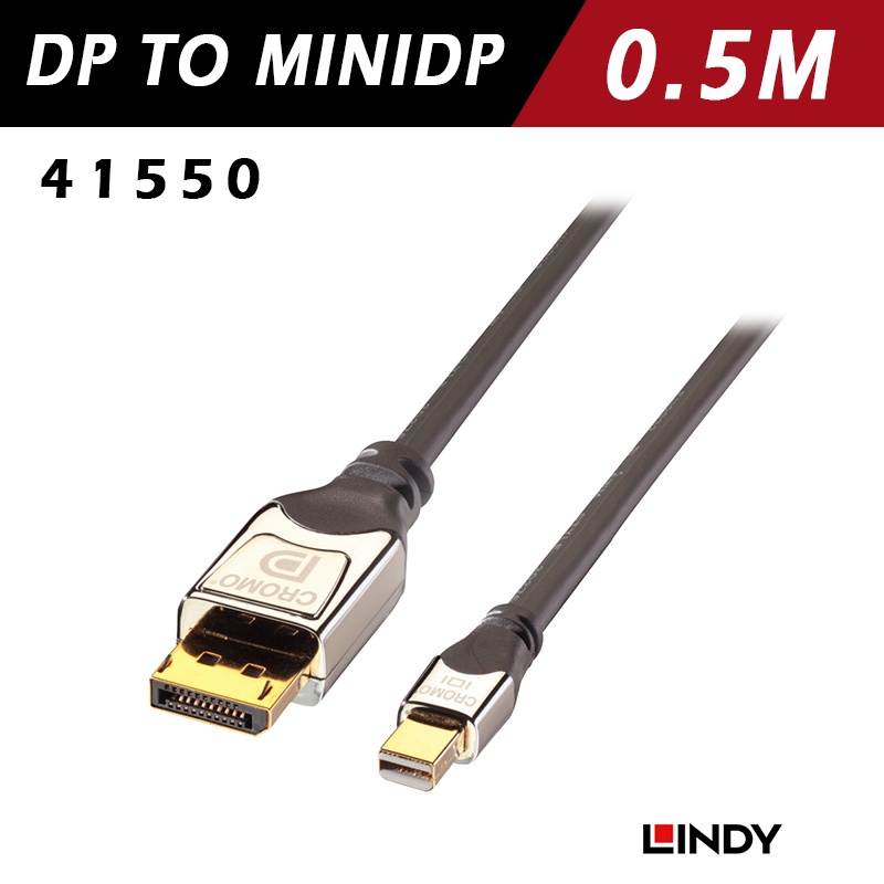 LINDY 林帝 CROMO Mini-DisplayPort 公 對 DP 公 傳輸線/支援4K 41552
