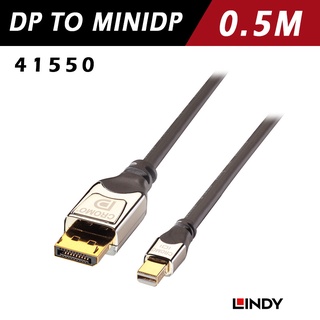 LINDY林帝CROMO Mini-DisplayPort 公 對 DP 公 傳輸線/41552/41554/41551