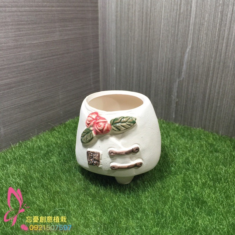 🌵療癒盆器🌻實品拍攝🌹多肉植物🌷植栽*現貨*盆器*盆栽*造型*特色*設計*立體*可愛*創意*風格*有孔*🌵