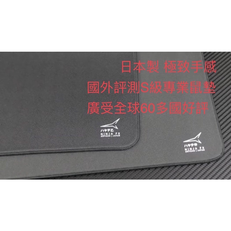 現貨最後1張 日本artisan Fx Zero Xsotf Xl 電競鼠墊鼠墊滑鼠墊劍匠fx零qck G6 蝦皮購物