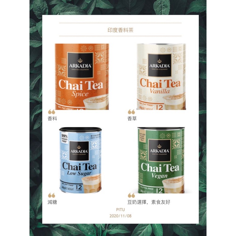 本物 チャイ ジンジャーチャイ 約12杯分 高知県産生姜使用 牛乳がなくても作れる Chai 紅茶 粉末チャイ chai シナモン クローブス スパイス 茶 保存食 非常食 再入荷 riosmauricio.com 本物 チャイ ジンジャーチャイ 約12杯分 高知県産生姜使用 牛乳がなくても作れる Chai 紅茶 粉末チャイ chai シナモン クローブス スパイス 茶 保存食 非常食 再入荷 riosmauricio.com