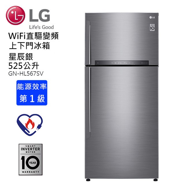 《好樂家》全新品  LG樂金 （GN-HL567SV）525公升變頻1級雙門冰箱
