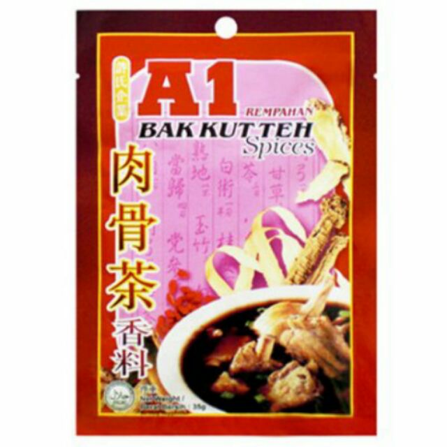 【新加坡美食小館】A1 許氏肉骨茶包 (35g/包)，正宗獅城製造！