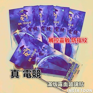 臺灣現貨OPPO 電競滿版抗眩R15 R17 R17 PRO R11S R11S plus AX5S AX7 鋼化玻璃貼
