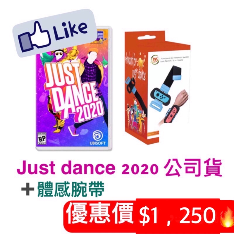 ［EZ電玩］just dance 2020 舞力全開 公司貨中文版➕體感腕帶*2