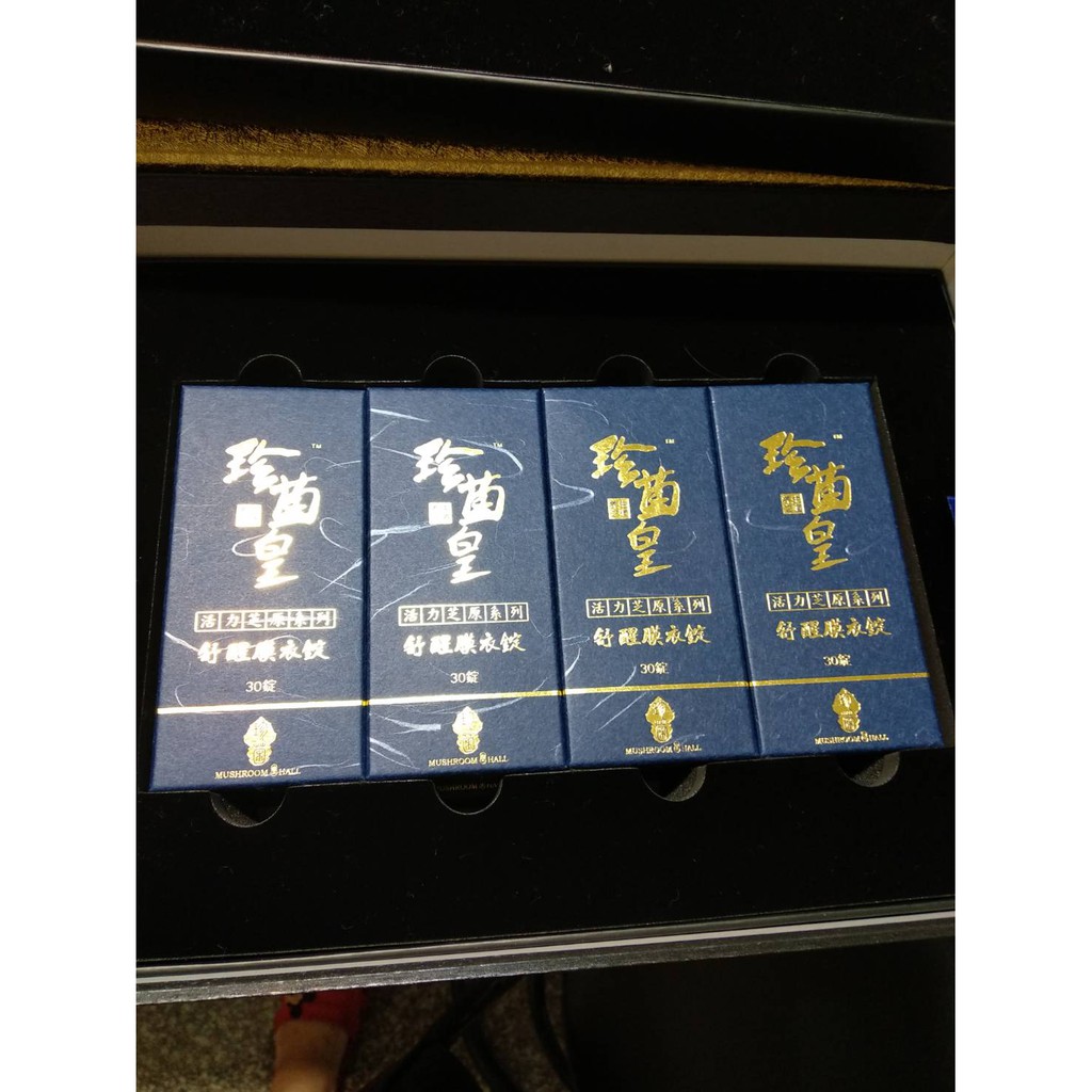 珍菌堂牛樟芝豪華禮盒 蝦皮購物