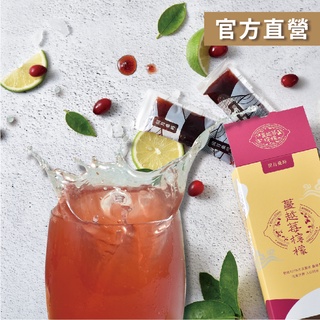 【田月桑時-蔓越莓檸檬】酸甜解膩莓果飲 x 冰糖檸檬系列 無咖啡因果醬茶 養顏美容 美國進口蔓越莓