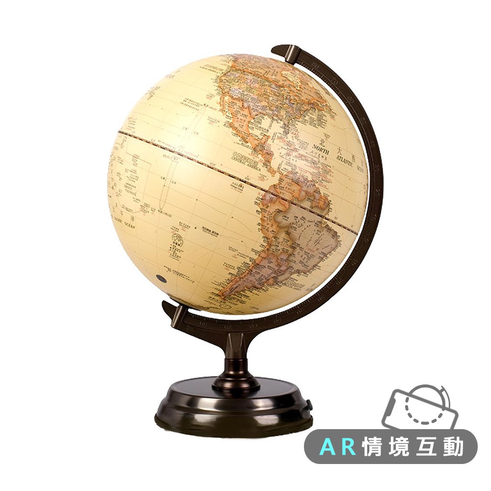 [AR互動款]【SkyGlobe】12吋仿古金屬底座立體觸控式地球儀《屋外生活》