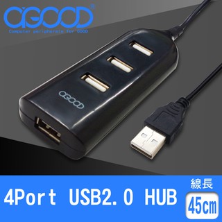 【A-GOOD】USB2.0 4埠HUB(電腦配件)