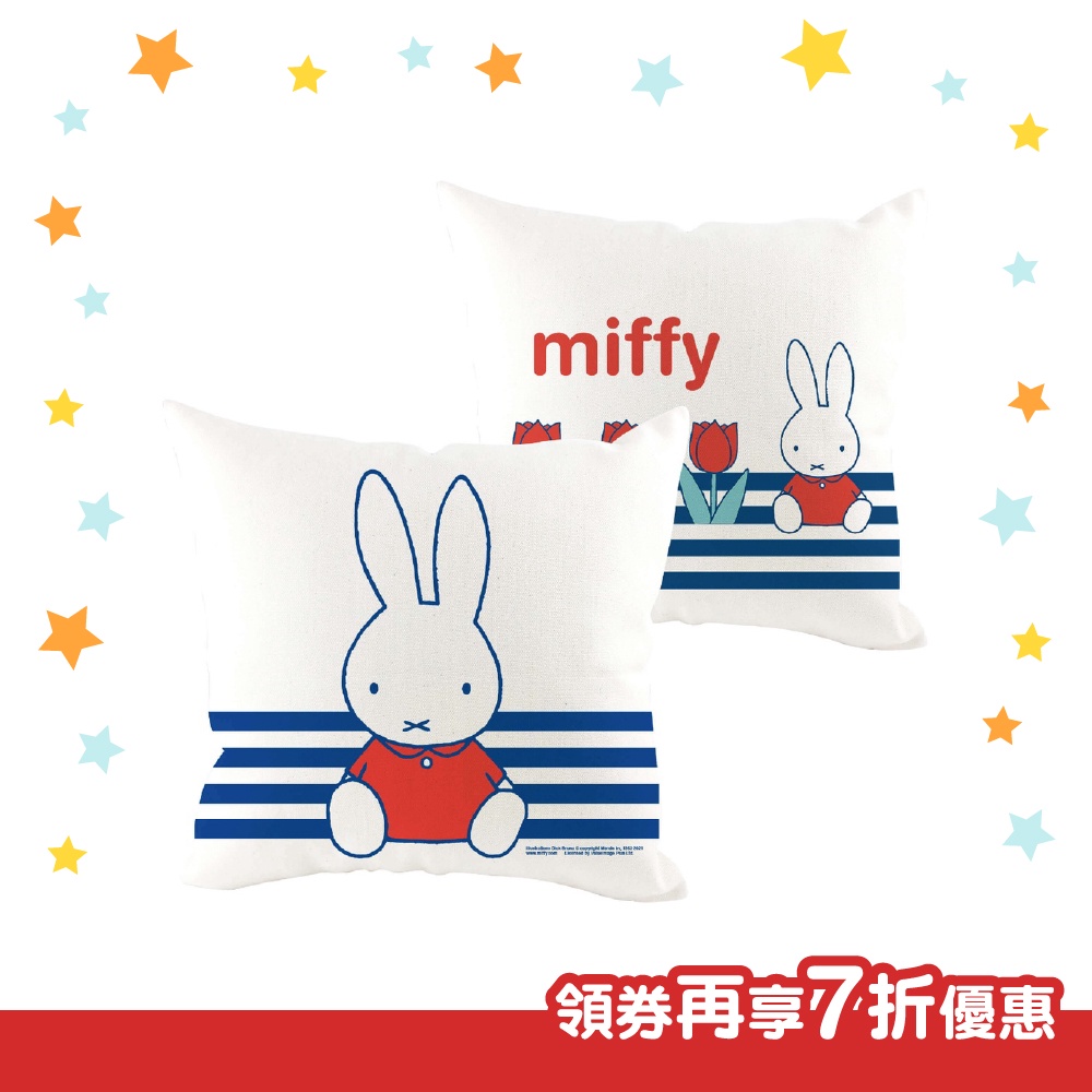 Miffy 抱枕 Findprice 價格網22年6月購物推薦
