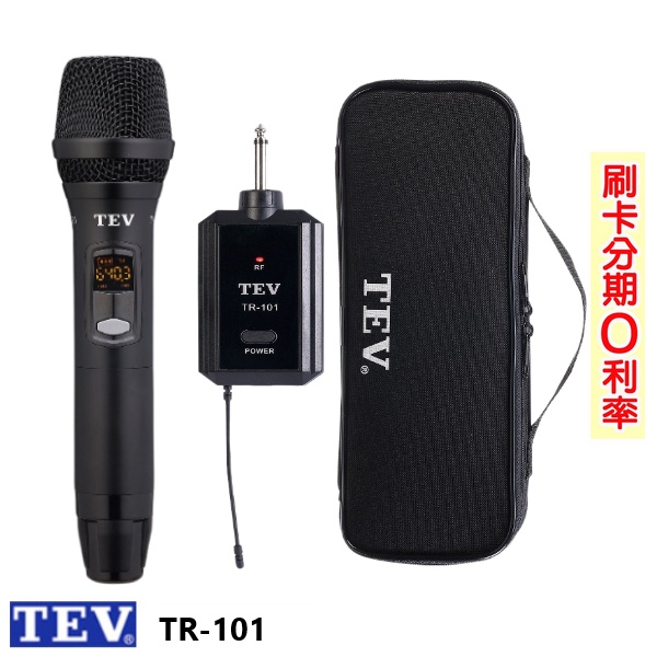 【TEV】TR-101 UHF 16CH 一對一攜帶式無線麥克風 贈防滾套 *1 海綿套*1 全新公司貨