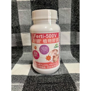 赫而司-Ferti-500V【好韻®】日本肌醇+葉酸全素膠囊(90顆*1罐)