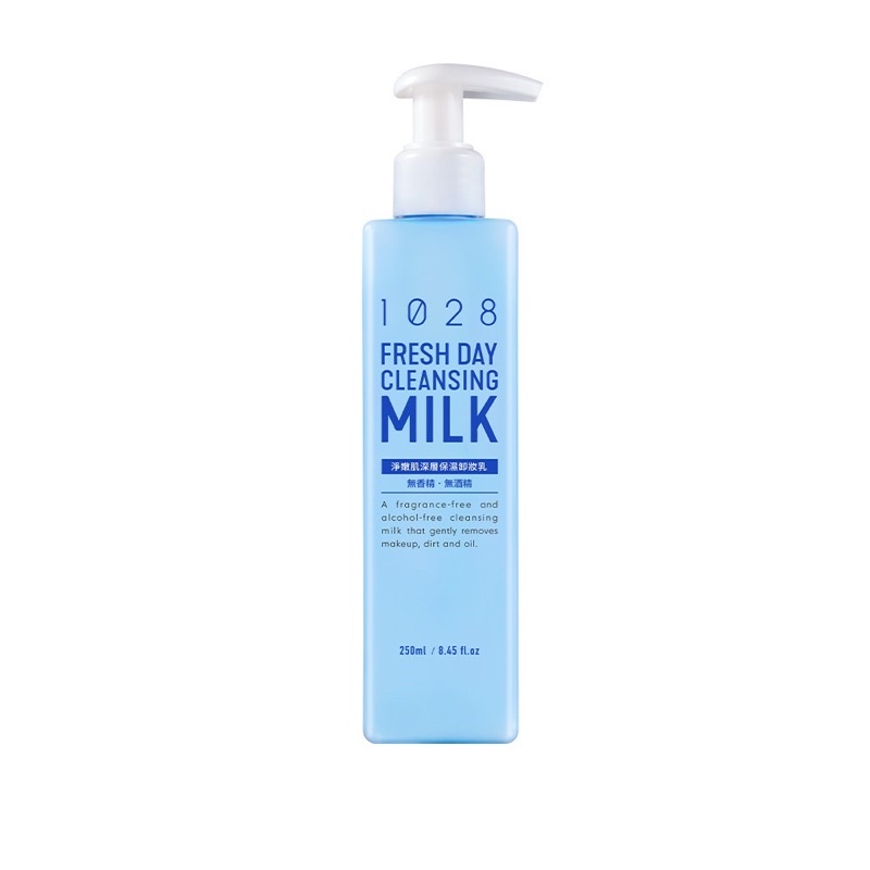 1028淨嫩肌深層保濕卸妝乳 250ml