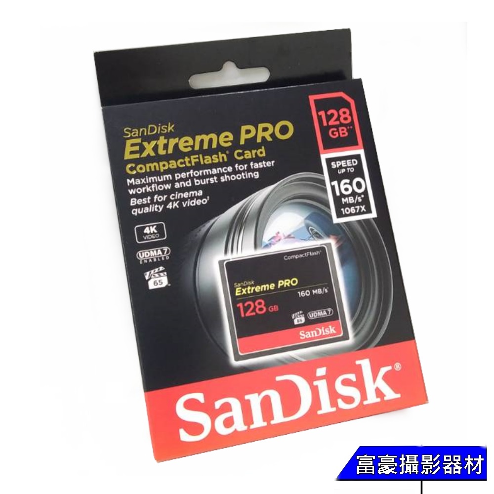 [現貨]SanDisk Extreme PRO CF 128G 高速記憶卡160MB/s 1067X 4K ~增您強公司