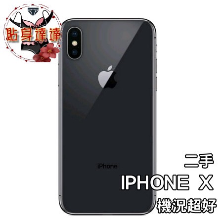🌼貼身達達💝Apple iphoneX 64G 5.8吋 雙鏡頭 黑 二手 機況超好 實拍照片 台灣出貨