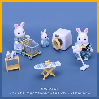 【現貨 洗衣機玩具】森林動物家族 小白兔 娃娃屋 配件 玩具 生活家電 洗衣機 吸塵器 微縮 模型 擺件