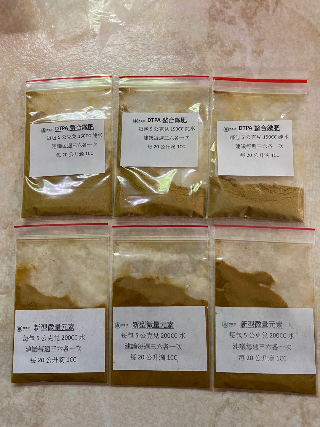 水草控 滿額免運 Npk 微量元素鐵肥鉀肥鈣肥diy 水草液肥原料液肥 蝦皮購物