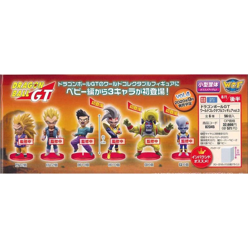 二次元方程式 線上商店 蝦皮購物