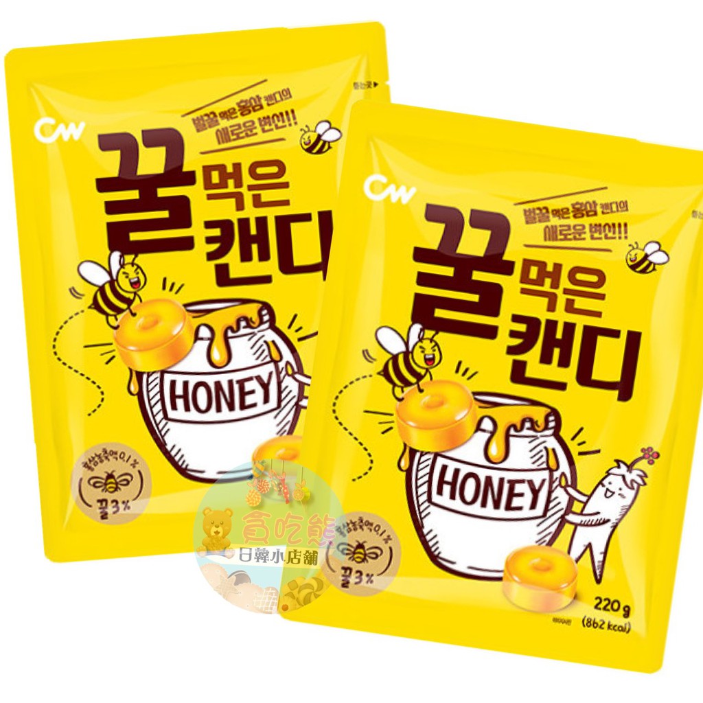 *貪吃熊*韓國 CW 蜂蜜紅蔘糖 蜂蜜糖 糖果 紅蔘糖 韓國蜂蜜紅蔘糖 CW蜂蜜紅蔘 220G