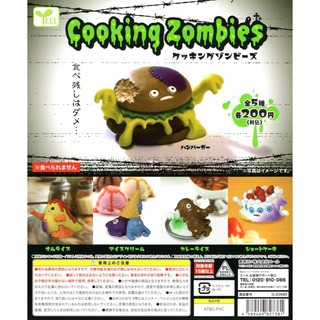 「Vic Toy」現貨 Yell 食物殭屍 扭蛋 轉蛋 公仔