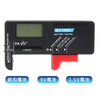 台灣霓虹 電池檢測儀 測試器 電量檢測器 LCD數字顯示 便攜手持式 1.5V 9V 鈕扣電池