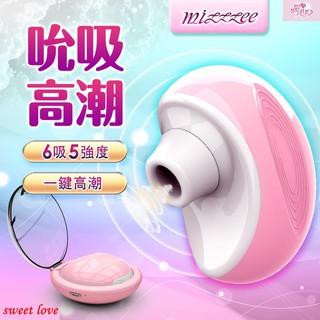 Mini 6段變頻脈衝吮吸/聲波震動 粉餅盒造型 磁吸充電矽膠震動器 嗨蛋 吸吮震動舌舔器 情人節禮物 按摩陰蒂情趣用品