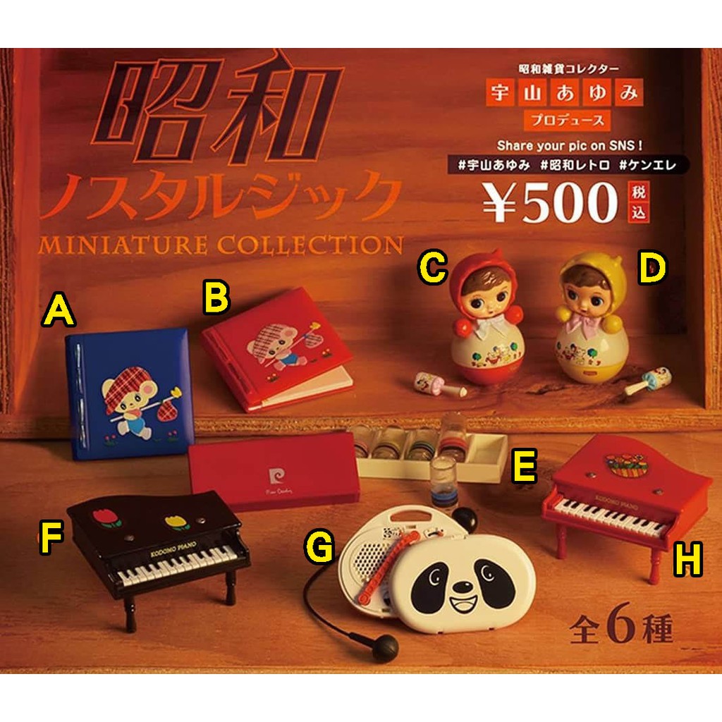 日本昭和玩具 優惠推薦 21年7月 蝦皮購物台灣