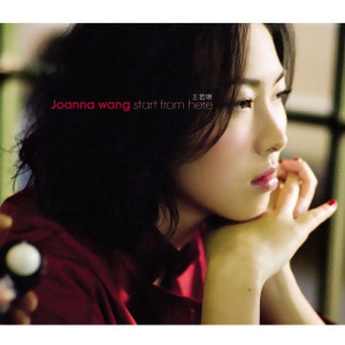 【雲雀影音】《王若琳 Joanna Wang - Start From Here》｜雙片裝｜ ｜絶版二手CD（LS140