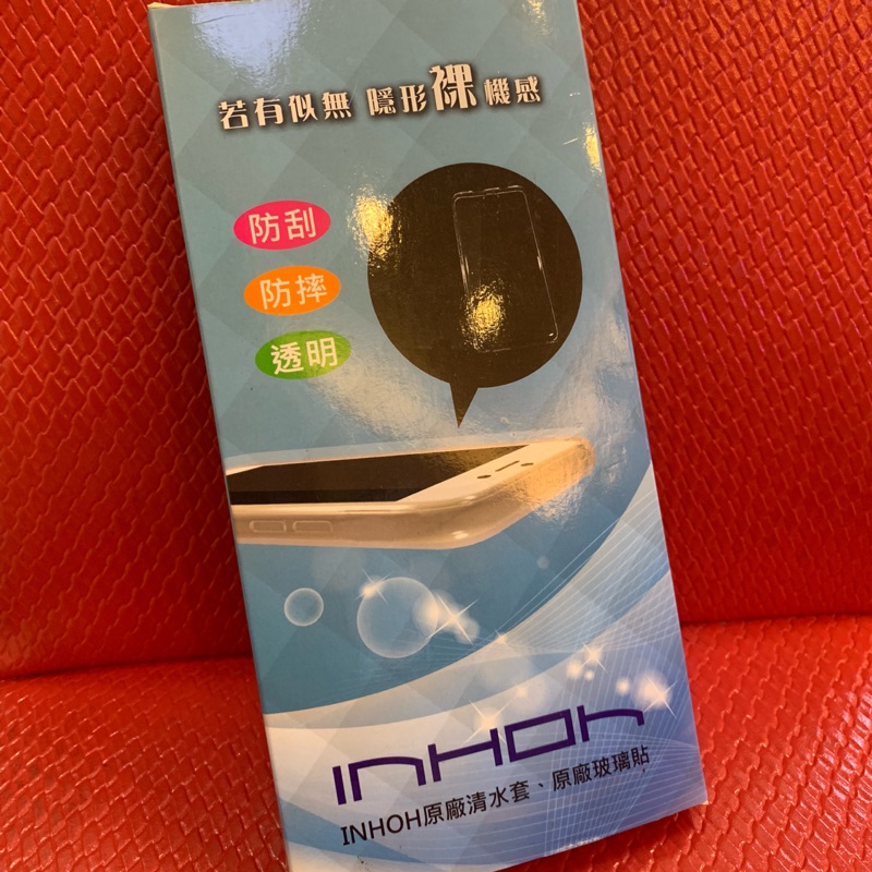 Inhon L63 原廠清水套 玻璃保貼