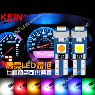 KEIN T5 3晶 儀表燈 電燈泡 超廣角 led室內燈 車內燈 燈泡 LED儀表板 指示燈 冷氣燈 面板燈
