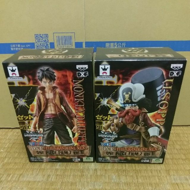 海賊王 代理版 DXF Z劇場版 魯夫 騙人布