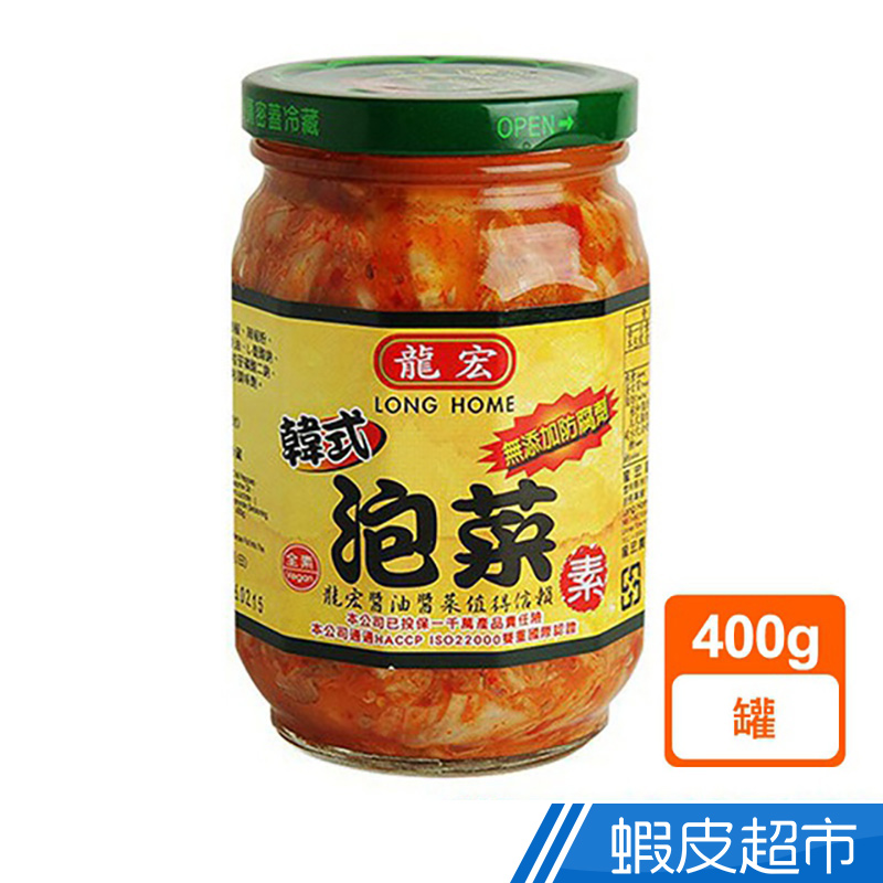 龍宏 韓式泡菜(400g)  現貨 蝦皮直送