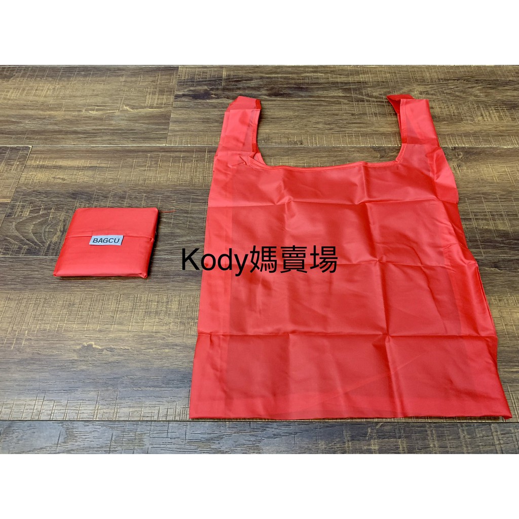 BAGCU 紅色 摺疊購物袋 環保購物袋 手提袋
