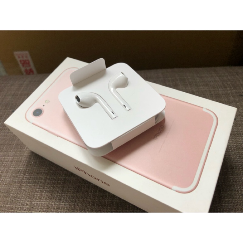 iPhone 7/8原廠裸妝耳機