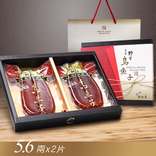 特級野生烏魚子禮盒(5.6兩2片入/盒)(附提袋) 戀戀蚵仔寮 漁夫鮮撈 梓官漁會