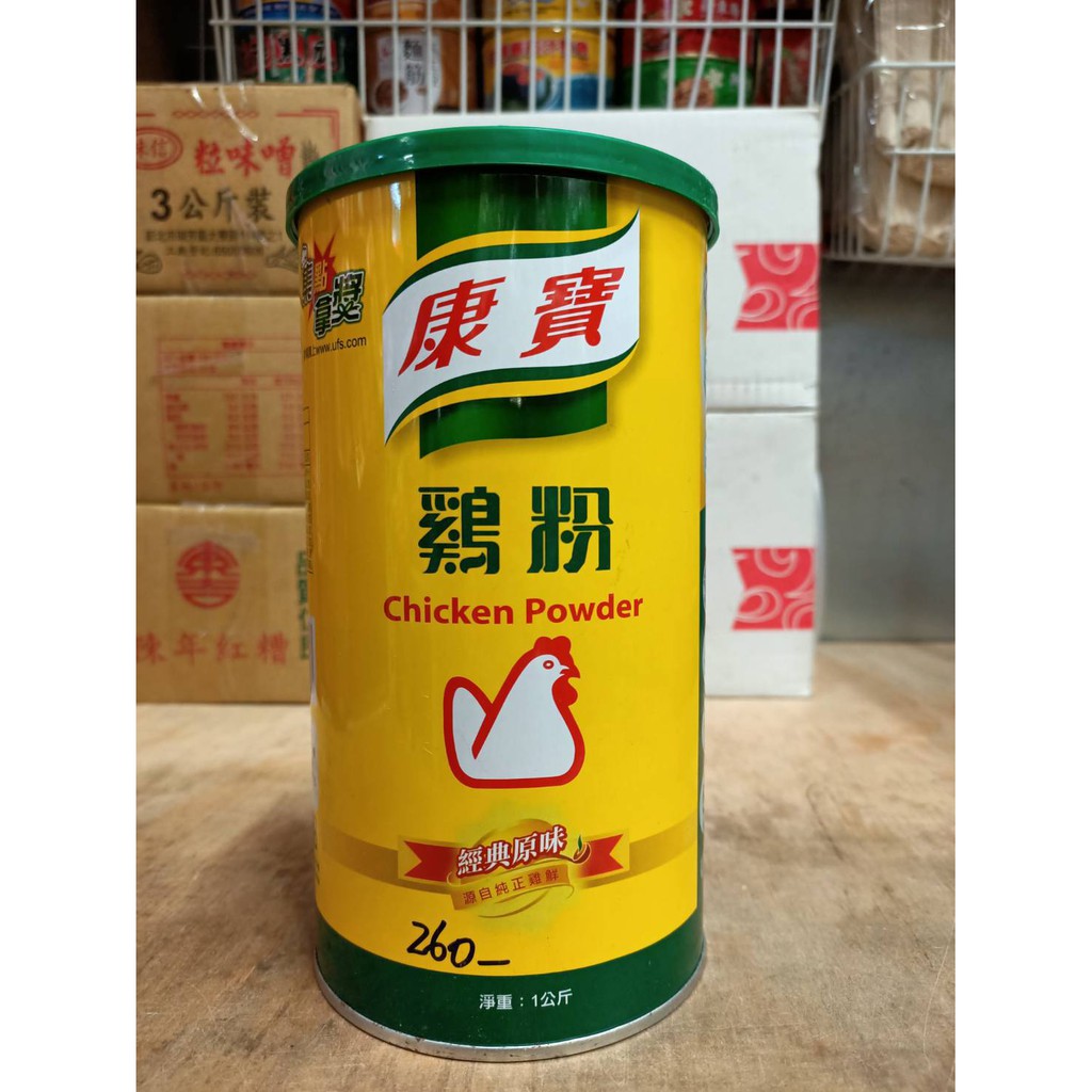 康寶罐裝雞粉(經典口味)1公斤 | 蝦皮購物