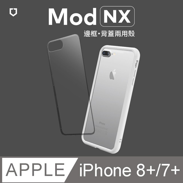【免運】犀牛盾◆白色 Mod NX 邊框背蓋二用手機殼 for iPhone 7Plus/8Plus 白色