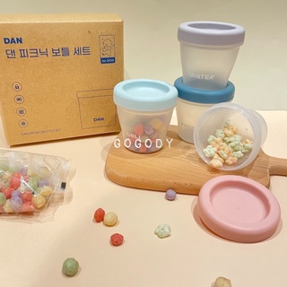 GoGoDy 現貨 韓國🇰🇷 DAN 外出密封分裝零食水果野餐套組 密封罐