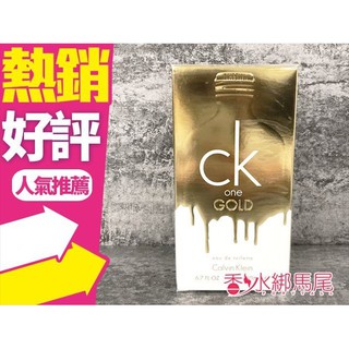 Calvin Klein cK ONE gold 中性淡香水 50ML/100ml /200ML◐香水綁馬尾◐